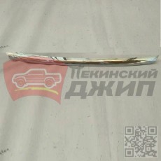 Молдинг капота (верхней решетки радиатора) BAIC U5 PLUS
