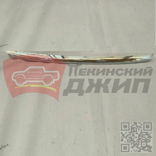 Молдинг капота (верхней решетки радиатора) BAIC U5 PLUS