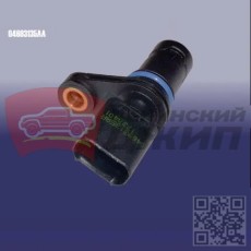 Датчик положения коленвала