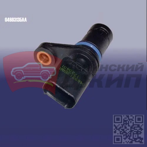 Датчик положения коленвала