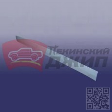 Молдинг двери передней правой