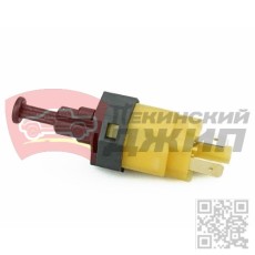 Датчик стоп-сигнала 1.6