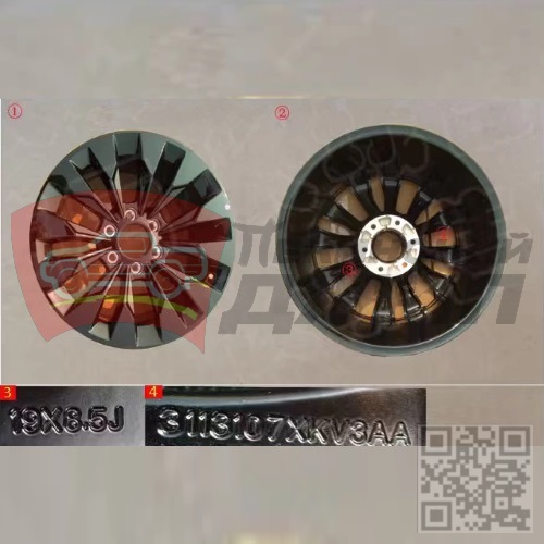 Диск колеса ЛИТЬЁ ОРИГИНАЛЬНЫЕ TANK 500