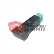 Кнопка включения аварийной сигнализации