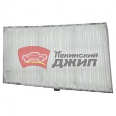 Фильтр салона подкапотный