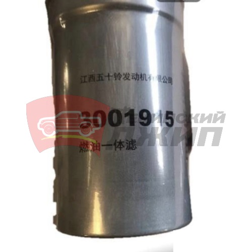 Фильтр топливный груб, очистки 2,8 T ZX Terralord 1986