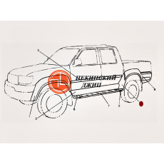 расширитель заднего крыла левый маленький