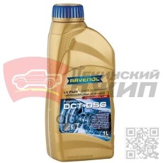 Трансмиссионное масло RAVENOL DCT-DSG LV Fluid (1л), шт
