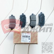КОЛОДКИ тормозные задние TIGGO 8 PRO max