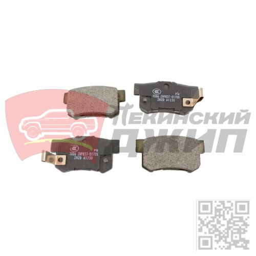 КОЛОДКИ ТОРМОЗНЫЕ ЗАДНИЕ H6