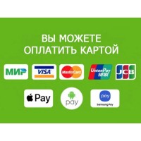 оплата картами онлайн