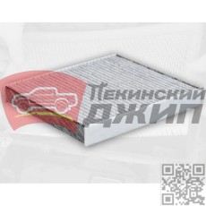 Фильтр салона Shine MAX, MAGE