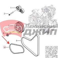 Ремень компрессора кондиционера Dongfeng Shine Max
