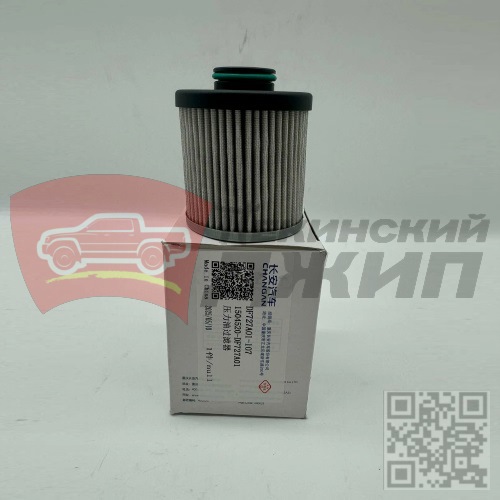 Фильтр АКПП DCT Changan  CS35, CS55, UNI-S