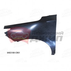 Крыло переднее левое CHANGAN UNI-K  н/ориинал