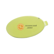 Крышка буксировочного крюка переднего и заднего бампера