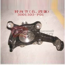 Кулак поворотный правый gw safe (кит. Сборки), deer 4/4