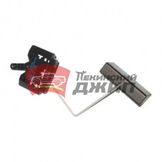 Датчик уровня топлива