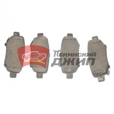Тормозные колодки зад EMGRAND