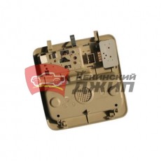 Плафон освещения салона темно-бежевый (с управлением люком)