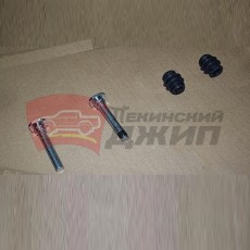 Направляющие переднего супорта Kaiyi E5 omoda s5