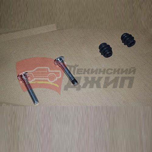 Направляющие переднего супорта Kaiyi E5 omoda s5