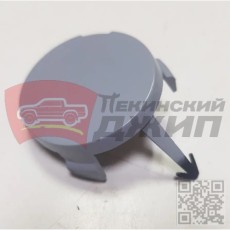 Заглушка крюка буксировочного бампера переднего