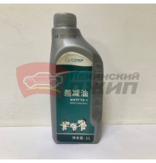 Масло трансмиссионное 1л. синтетика GAC Aion MOTF TS-1