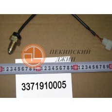 Датчик задней скорости