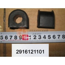 Втулка стабилизатора заднего