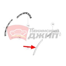 Расширитель двери задний левый Оригинал TANK500