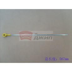 Щуп уровня масла (дизель)