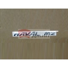 Эмблема двери задка