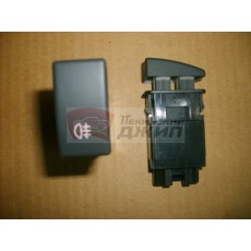 Кнопка включения задних противотуманных фонарей wingle