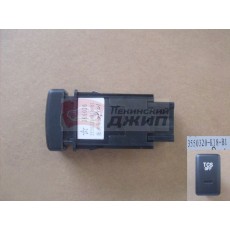 Кнопка отключения tcs hover h3