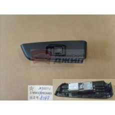 Кнопка стеклоподьемника задней правой двери (люкс) hover h3,h5 (новый салон)