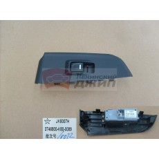 Кнопка стеклоподьемника задней правой двери (супер люкс) hover h3,h5 (новый сало