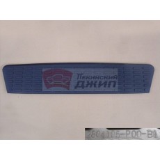 Накладка заднего бампера средняя gw wingle h/o