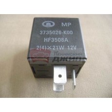 Реле hover  - 3735025-k00