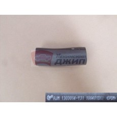 Шланг радиатора верхний подводящий hover m2