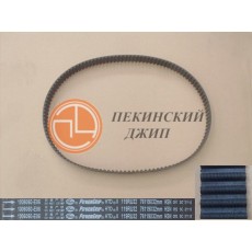 Ремень грм для 2,8  GW