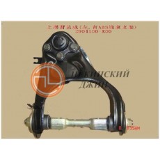 Рычаг верхний левый