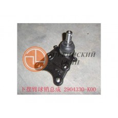 шаровая опора нижняя Hover , Safe F1, Wingl