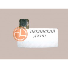 Датчик дождя hover h3 (старый салон)