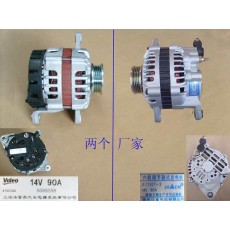 ГЕНЕРАТОР 90A - Deer, Safe, Sailor