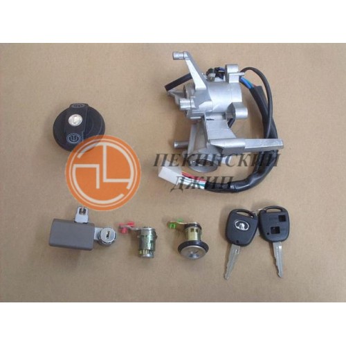 замок зажигания в сборе ( комплект)