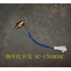 Датчик КПП заднего хода 1703030-K00-B1