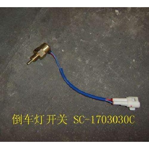 Датчик КПП заднего хода 1703030-K00-B1