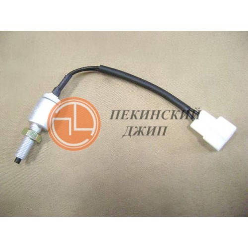 Датчик стоп сигнала (2 контакта) hover