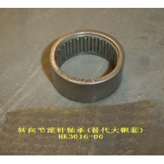 Подшипник кулака поворотного внутренний